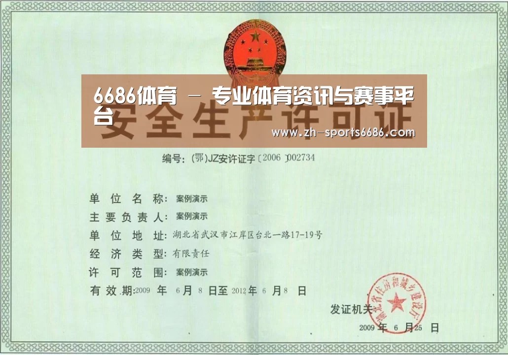 荣誉证书四