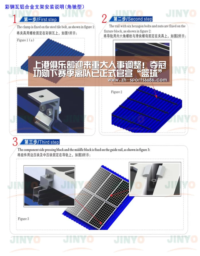 健身