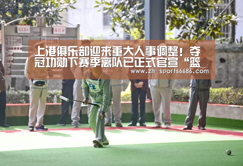 运动装备